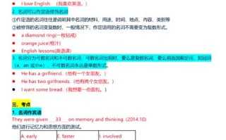 英语二自学考试高效学习法有哪些？