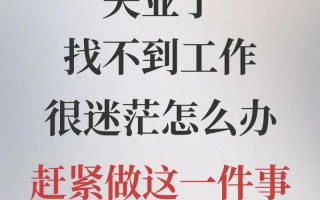 自学PHP如何突破就业困境？