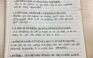 大学英语课程教学总结成效如何？