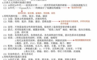 艺术设计概论课程总结，核心收获与未来方向？