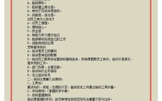 酒店管理培训课程具体内容有哪些？