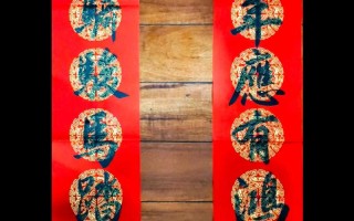 自学成才诚可贵，对联如何自学？