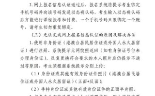 2025自学考试报名时间及条件是什么？