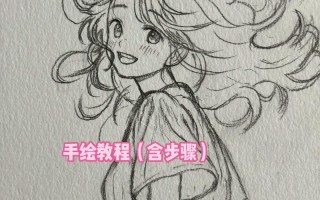 手绘教程在哪学？我要自学网靠谱吗？