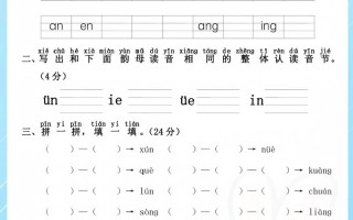 幼儿园学前班毕业试卷考了啥？