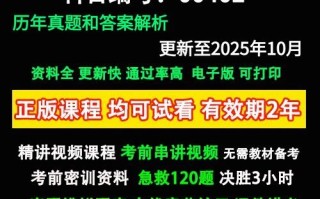 学前教育史试题有哪些重点考点？