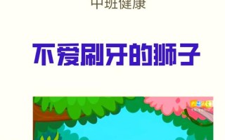 幼儿园中班益智课程如何设计更有效？
