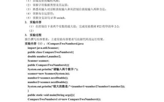 JavaWeb课程设计报告的核心内容与关键问题是什么？