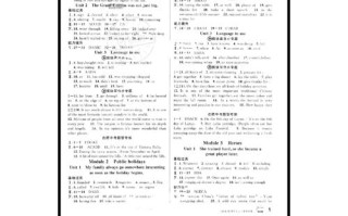 九年级上册英语时代新课程答案哪里有？