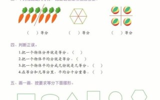 幼小衔接数学课程如何有效衔接？