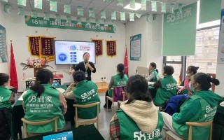 家政讲师职业发展前景如何？