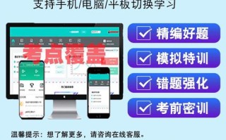 山西师范大学自学考试