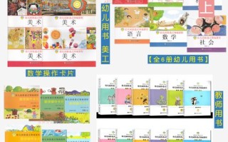 幼儿园渗透式领域课程如何有效实施？