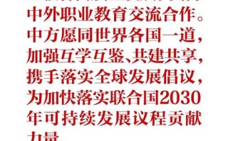 职业教育如何与经济匹配发展？