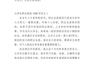 大学生职业发展与就业指导，现状、困境与出路？