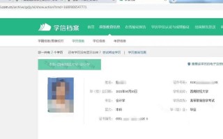 自学考试成绩网上怎么查？