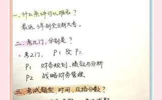 CMA英文自学如何高效突破？