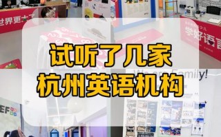 杭州自考培训机构怎么选？