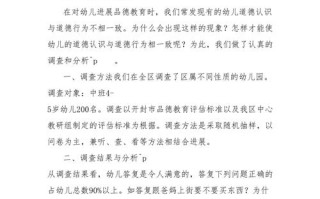 学前教育市场现状如何？未来趋势怎样？