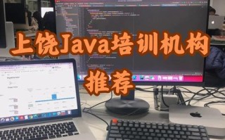 Java软件开发课程该怎么学？
