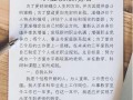 教师职业发展三年目标如何科学制定？