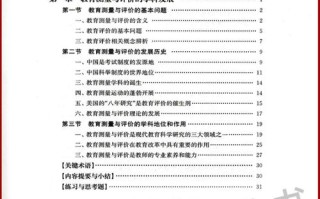 自学考试教材哪里能免费下载？