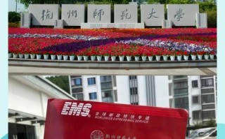 杭师大学前教育研究生培养有何特色？