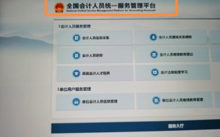 江苏会计自考免考哪些科目？条件是什么？