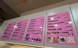 一手厨艺坊课程价格多少？