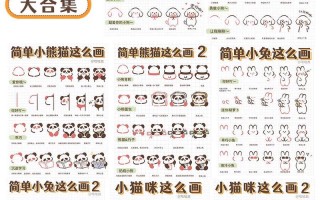 自学画画基础视频教程怎么选？