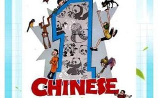 语言学前沿如何推动汉语研究新突破？