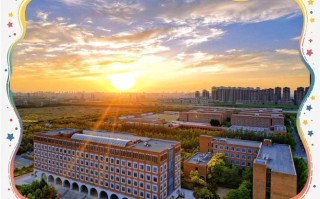 天津商务职业学院如何发展演变至今？