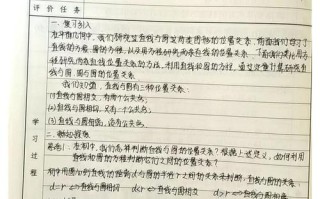 高中数学如何自学成功？关键方法有哪些？