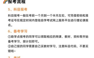 自学考试证书何时能领取？