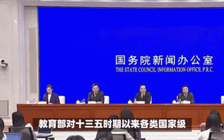 国务院职业教育发展意见