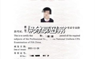 注册会计师能自学吗？