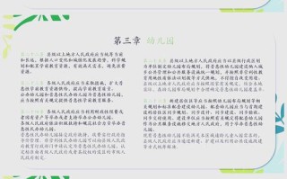 学前儿童社会教育为何意义重大？