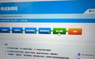 浙江自考网上报名怎么操作？