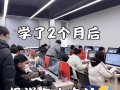自学UI设计多久能入门？