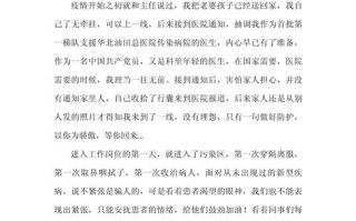 疫情课程给大学生带来了哪些成长与思考？