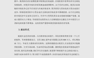 计划财务部职业发展规划如何落地？