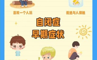 自闭症职业教育路在何方？