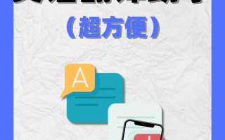 自学英语真能当翻译吗？