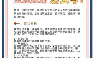 邮政营业员如何规划职业发展路径？