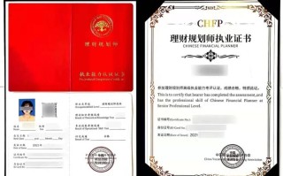 自学理财规划师可行吗？