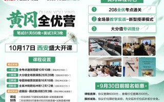 教师招聘考试辅导课程该怎么选？