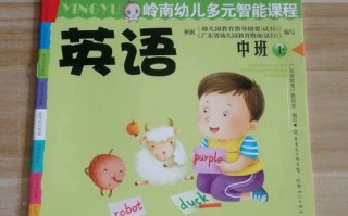 岭南幼儿多元智能课程有何独特优势？