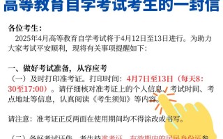 山东自考是什么？含金量如何？怎么报名？