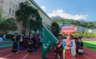 阿坝师范学院学前教育怎么样？