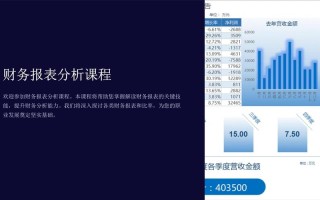 Excel数据分析课程，如何快速上手实战？